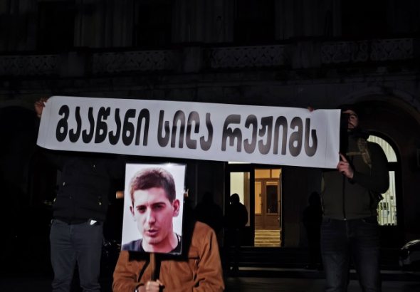 "გააწანი სილა რეჟიმს”- აქცია-პერფორმანსი ქუთაისში