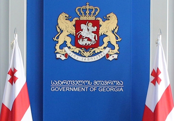 საკანონმდებლო ცვლილებები, რომლებიც  ნარკოტიკების ნაწილობრივ ლიბერალიზაციას ითვალისწინებს