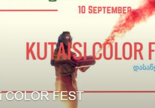 ქუთაისში ფერების ფესტივალი COLOR FEST ჩატარდება