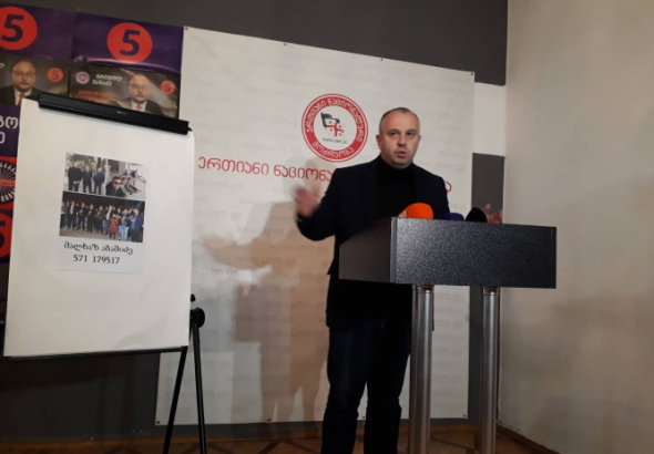 ენმ - "მუქარის შემცველი ზარებით მიმდინარეობს ამომრჩეველზე ზეწოლა, პირადობის მოწმობის ჩამორთმევა"