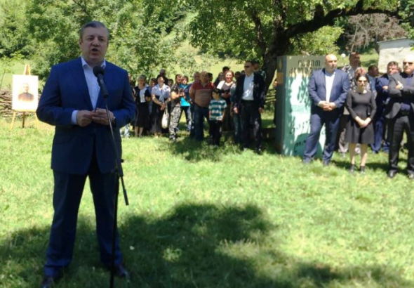 "ქუთაისი ყალიბდება როგორც საქართველოს ცენტრი" - გიორგი კვირიკაშვილი