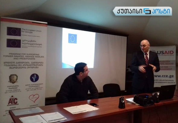 "ყოფილი პატიმრების გაძლიერების" პროექტის ფარგლებში ბენეფიციარების დასაქმება იგეგმება 