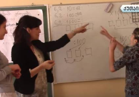 სკოლა, რომელსაც 6 მოსწავლე ამთავრებს (ვიდეო)
