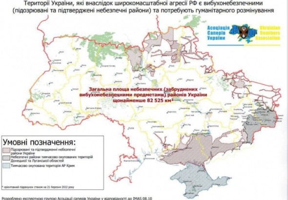 რუსებმა უკრაინის ტერიტორიის 14% დანაღმეს
