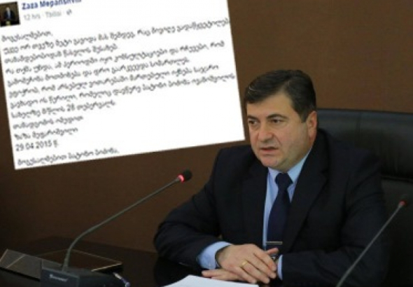 იმერეთის ყოფილი გუბერნატორი ივანიშვილისათვის გაგზავნილ წერილს ასაჯაროებს