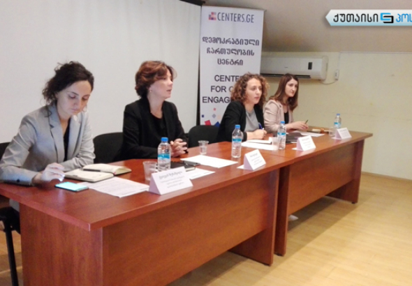 ადამიანის უფლებების დაცვის სტრატეგია და მთავრობის მიზნები - შეხვედრა ქუთაისში