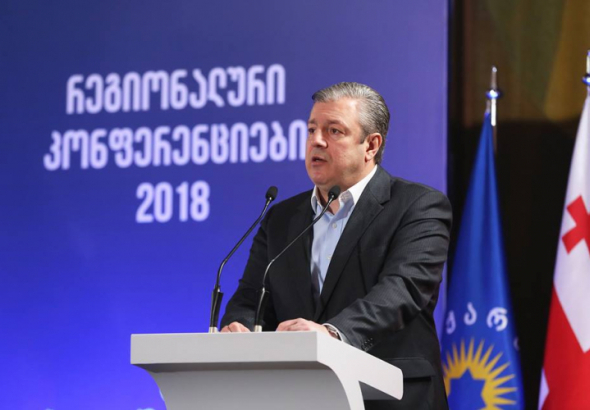 „ქუთაისის საუნივერსიტეტო ქალაქი გამორჩეული საგანმანათლებლო ცენტრი იქნება“ - გიორგი კვირიკაშვილი