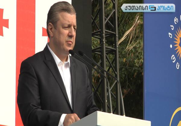 „ქუთაისში ერთ-ერთი უძლიერესი ლოგისტიკური ცენტრი აშენდება“ -გიორგი კვირიკაშვილი
