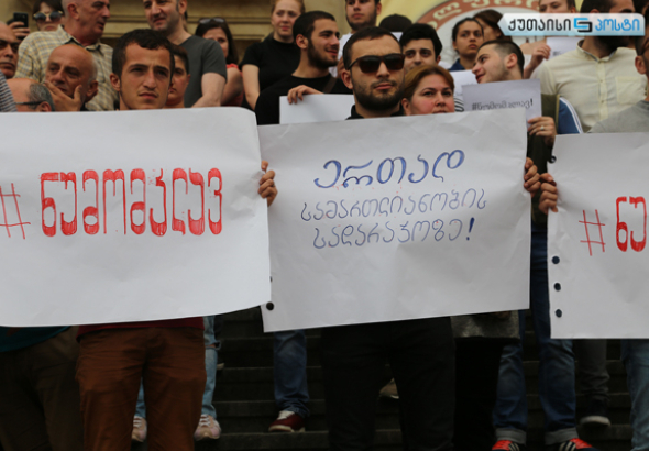 ზაზა სარალიძის  მხარდასაჭერი აქცია  ქუთაისში (ფოტო)