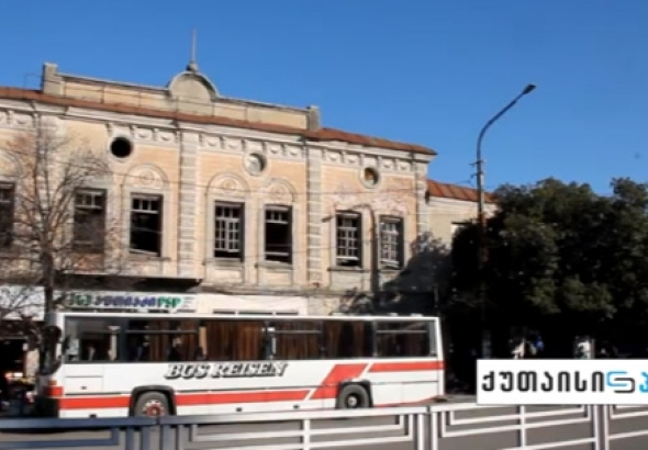 ქუთაისის მერიას ამორტიზებული შენობის მოვლა–პატრონობისკენ მოუწოდებენ