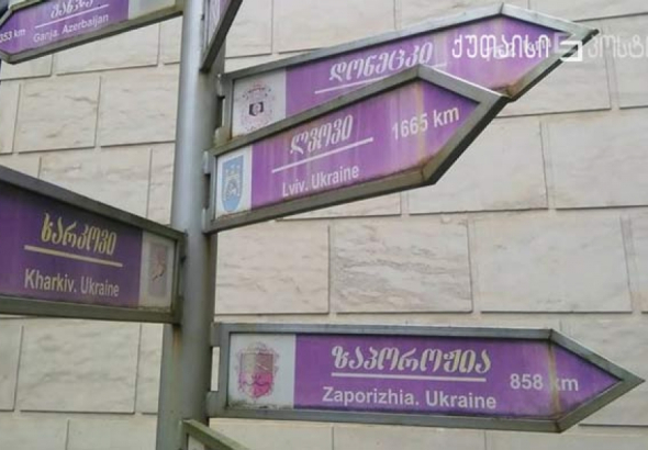 ქუთაისში უკრაინული მედიისა და ტუროპერატორების 3 დღიანი ვიზიტისთვის 8 000 ლარამდე დაიხარჯა
