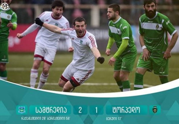 სუპერთასის მფლობელი "სამტრედია" გახდა