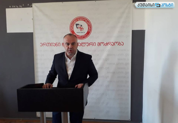 ენმ ქუთაისის მერიის მისამართით სარალიძის ბრალდებაზე გამოძიების დაწყებას ითხოვს