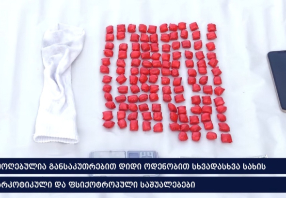 თბილისში, იმერეთსა და რეგიონებში, ნარკოდანაშაულის ბრალდებით, 50 პირი დააკავეს