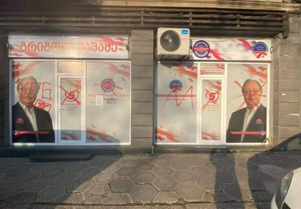 ქუთაისში, გრიგოლ ვაშაძის ბანერი დააზიანეს