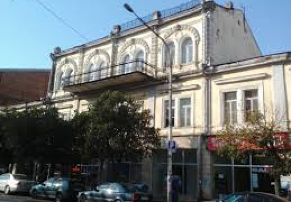 ქუთაისის საჯარო ბიბლიოთეკა საერთაშორისო კონფერენციას უმასპინძლებს