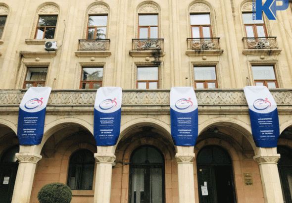 საქართველო ევროპის საბჭოს თავმჯდომარეა