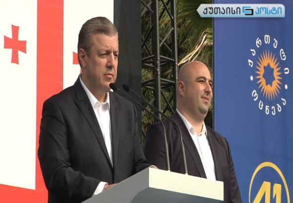 „ჩვენ გვჭირდება ძლიერი ქუთაისი“ - „ქართული ოცნების“ ქუთაისის მერობის კანდიდატი