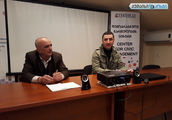 "ხიდი კარგავს ღირებულებას"- ქუთაისში "თეთრი ხიდის" რეაბილიტაციას აპროტესტებენ