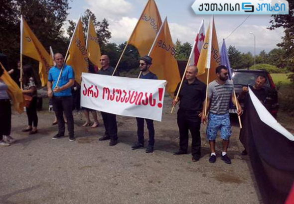"გაისად სოხუმში" - აქცია ენგურის ხიდთან (ფოტო) 