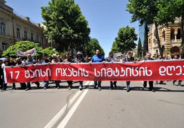 მუნიციპალიტეტების პასუხი ოჯახის სიწმინდის აქციის მონაწილეების მადლობაზე
