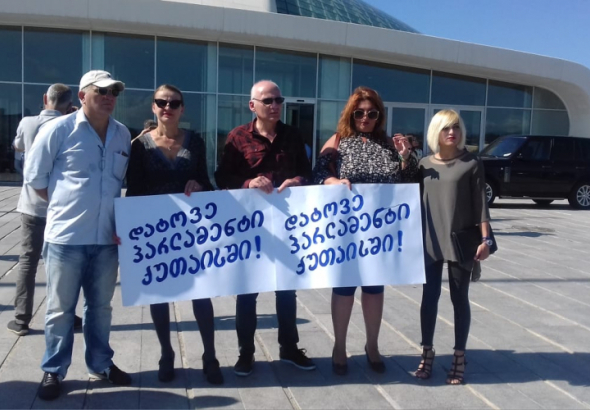 „ნუ წაართმევთ ქუთაისს მომავალს“ - სამოქალაქო საზოგადოების პროტესტი