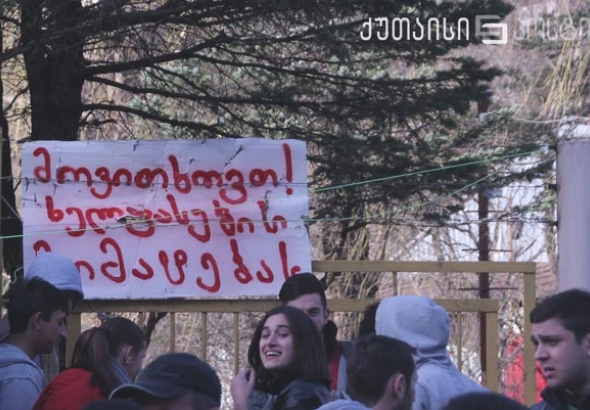 ფოტოქრონიკა მეშახტეთა აქციიდან - ტყიბული დღეს