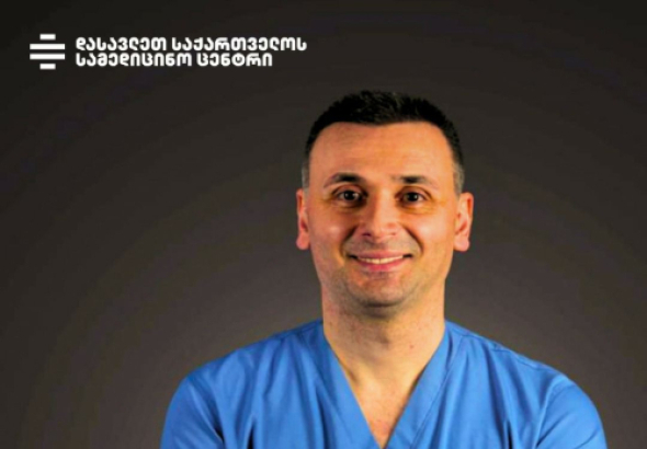 დასავლეთ საქართველოს სამედიცინო ცენტრში ფუნქციონირებს თანამედროვე, მაღალტექნოლოგიური ნეიროქირურგიული სამსახური