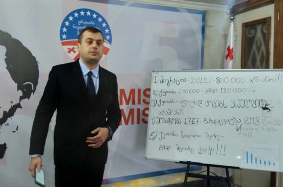 "დაცარიელდა ქალაქი" - ენმ-ის ქუთაისის ორგანიზაცია მიგრაციას აპროტესტებს