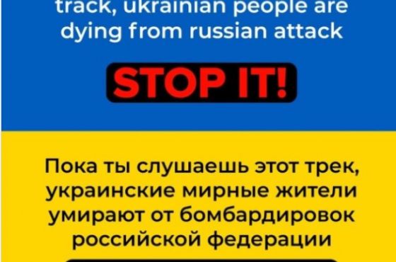 უკრაინამ შესაძლოა, ომის დასრულებამდე, რუსული მუსიკა აკრძალოს