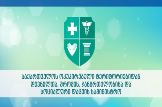წყალტუბოში ბინის მიღების მოთხოვნით დევნილი ოჯახების განაცხადების შევსება დაიწყო