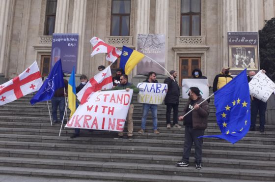 "დიდება უკრაინას" - სოლიდარობის აქცია ქუთაისში 