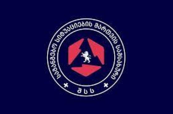 საგანგებო სიტუაციების მართვის სამსახური მოსახლეობას აფრთხილებს