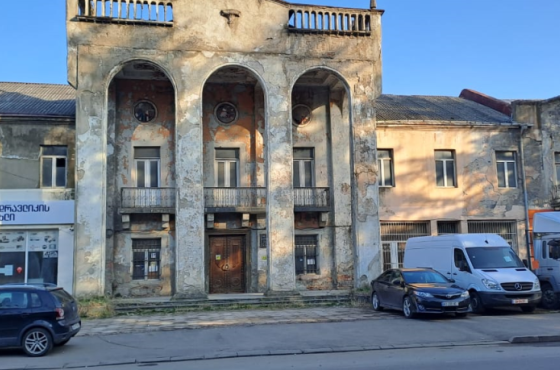 ქუთაისის მერია კულტურის სახლის ყოფილ შენობას ყიდის