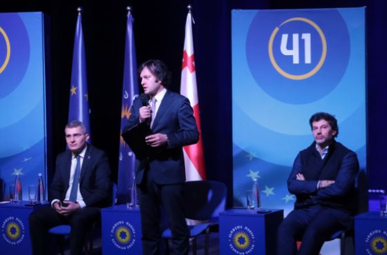 "ოცნებამ" იმერეთის 12-ვე მუნიციპალიტეტში ორგანიზაციების თავმჯდომარეები აირჩია