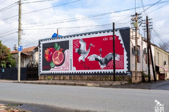 „ნიკოს“ მიერ შესრულებული კიდევ ერთი კედელი ქუთაისში