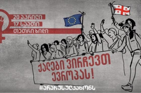 "ქალები ვირჩევთ ევროპას" - ქუთაისში, დღეს,  ქალების მარში გაიმართება