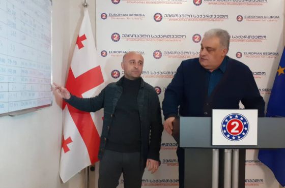 ქუთაისის მერიას ხარჯების დამალვაში ადანაშაულებენ