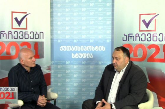 არჩევნები 2021 - ქუთაისის მერობის კანდიდატები და მათი დაპირებები