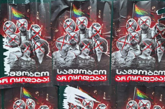 არასამთავრობო ორგანიზაციების ხელმძღვანელების წინააღმდეგ მიმართული  კამპანია - პლაკატები ქუთაისში