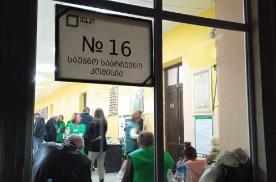 ქუთაისში საარჩევნო უბნები დაიხურა