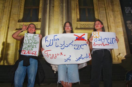 ქუთაისში, სტუდენტები, დღეს, რუსული კანონის  წინააღმდეგ, აქციას გამართავენ