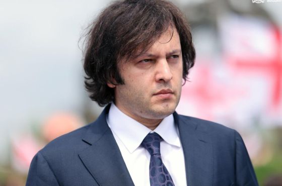 "გვაქვს ძალიან ოპტიმისტური პროგნოზი" - ირაკლი კობახიძე