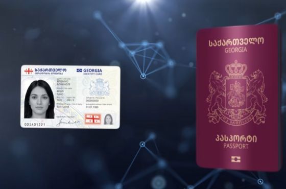 განახლებული დიზაინის პასპორტისა და ელექტრონული მოწმობების მისაღებად განაცხადის გაკეთება დღეიდან შესაძლებელია
