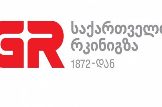 "საქართველოს რკინიგზა" ქუთაისში მომხდარ უბედურ შემთხვევაზე განცხადებას ავრცელებს