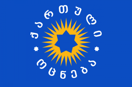 „ქართული ოცნება“ დღეს მერობის კანდიდატებზე იმსჯელებს