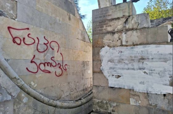 სიძულვილის ენის შემცველი წარწერები ქუთაისში - დაჯარიმებული არავინაა