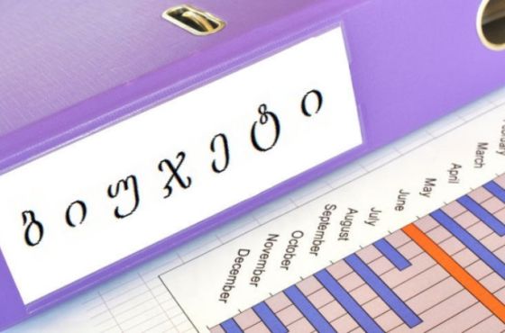 ქუთაისის საკრებულომ მერიას 2021 წლის ბიუჯეტის პროექტი მერიას მოუწონა