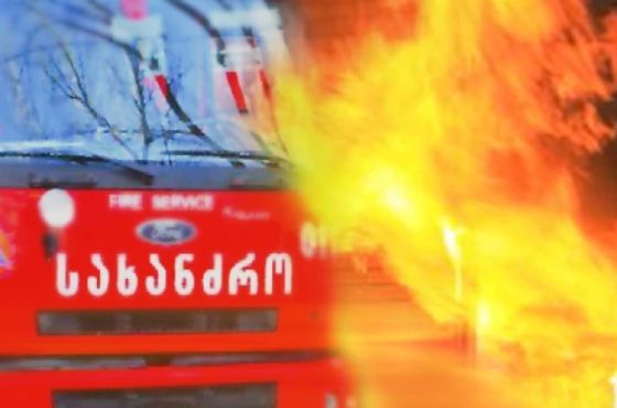 გორდში ხანძარს ერთი ადამიანის სიცოცხლე ემსხვერპლა