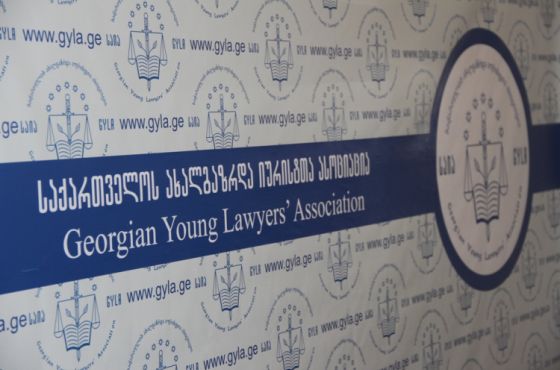 საიამ ქუთაისის საარჩვენო უბნებში  4 საჩივარი დაწერა